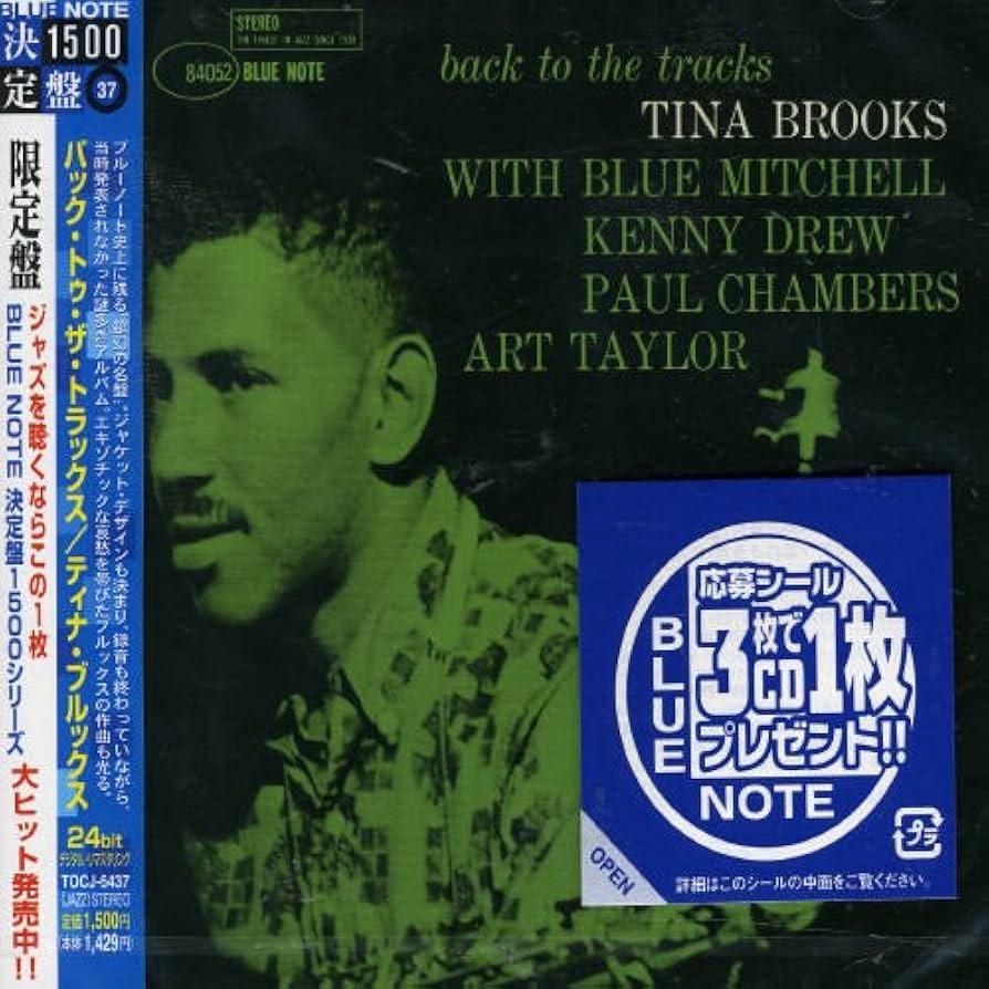 その他 TINA BROOKS / Back to the Tracks LP 61KO+mcdV0L._UF894,1000_QL80_.jpg